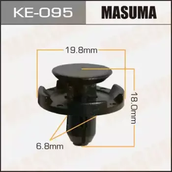 клипса!\ KE-095 MASUMA