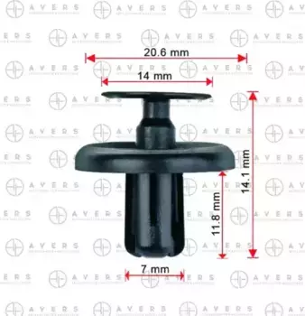 Клипса 9046707201 AVERS