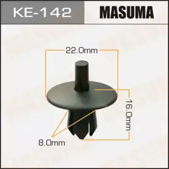 клипса!\AUDI A6/A8 01> KE142 MASUMA