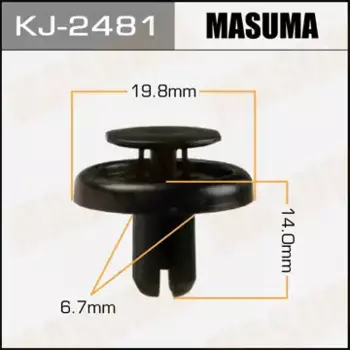 клипса автомобильная! автокрепеж \ Lexus CT200H/ES300H/ES350/GS F 10> KJ-2481 MASUMA