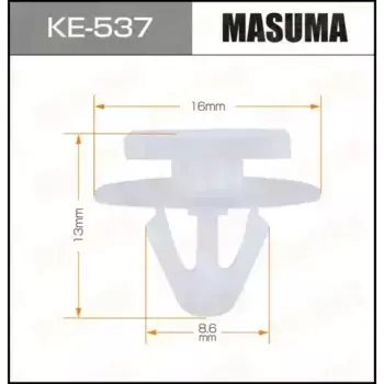 Клипса автомобильная (уп.50) KE-537 MASUMA