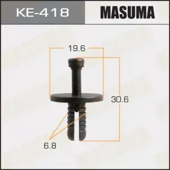 клипса!\ BMW KE-418 MASUMA