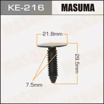 клипса!\ Chrysler KE-216 MASUMA