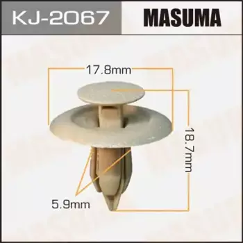 клипса!\Ford Escape,Mazda Tribute 00-06 KJ2067 MASUMA