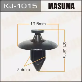 клипса!\ Honda Accord 03-07 KJ1015 MASUMA