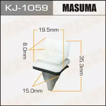 клипса!\ Honda Accord 03-07 KJ-1059 MASUMA