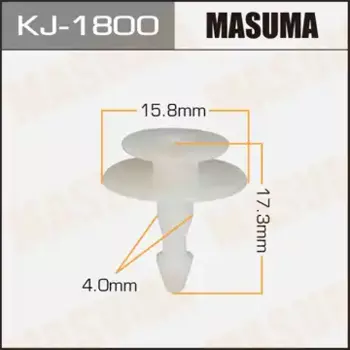 клипса!\ Honda Accord 03-07 KJ-1800 MASUMA