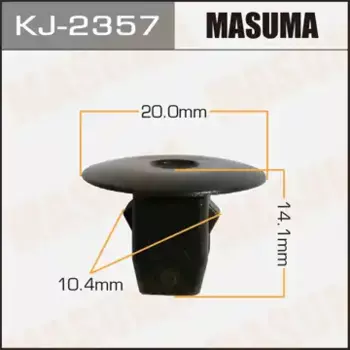клипса!\ Honda Accord 03> KJ2357 MASUMA