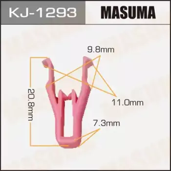 клипса!\ Honda Accord 03> KJ-1293 MASUMA