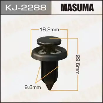 клипса!\ Honda Accord 08> KJ-2288 MASUMA