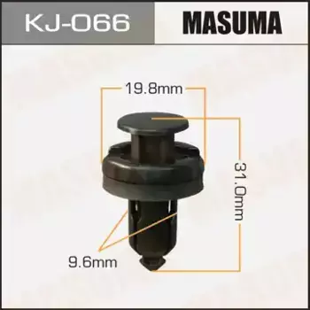 клипса!\ Honda Accord 08> KJ-066 MASUMA