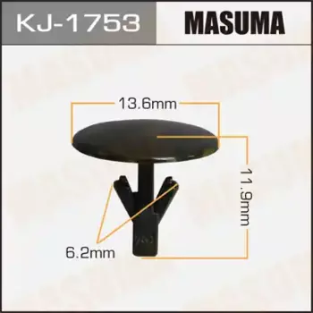 клипса!\ Honda Accord/Civic/Odyssey, Mazda 323/626/MPV 89> KJ-1753 MASUMA