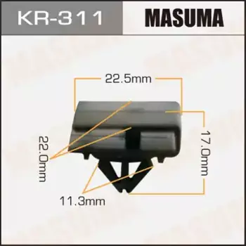 клипса!\ Honda Accord,Hyundai Elantra,KIA Optima,Toyota Camry 90> KR-311 MASUMA