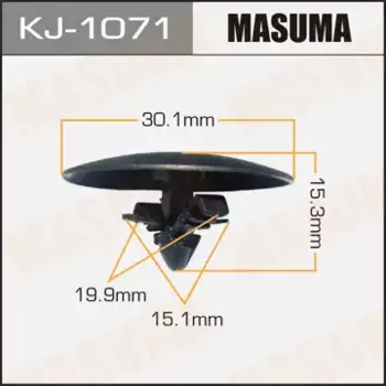 клипса!\ Honda Civic 01> KJ-1071 MASUMA