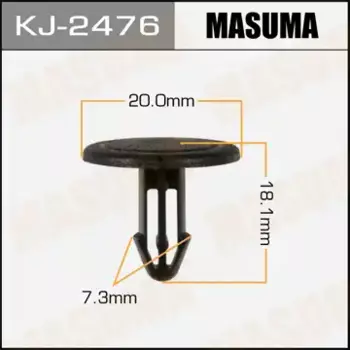 клипса!\ Honda Civic KJ-2476 MASUMA