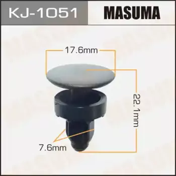 клипса!\ Honda Civic 91> KJ1051 MASUMA