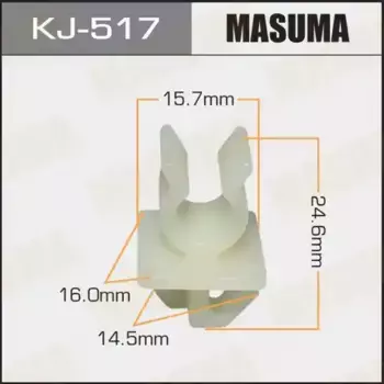 клипса!\ Honda Civic 91> KJ-517 MASUMA