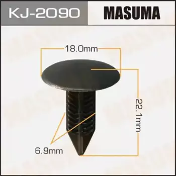 клипса!\HONDA CIVIC HYBRID 01> KJ-2090 MASUMA