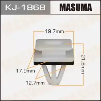 клипса!\ Honda CR-V/Civic/Odyssey 01> KJ-1868 MASUMA