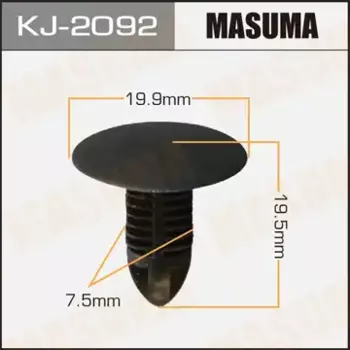 клипса!\Honda Life/Today 96-98 KJ-2092 MASUMA