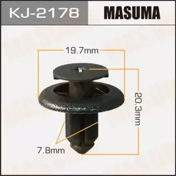 клипса!\ Lexus IS200/300 99-05 KJ-2178 MASUMA