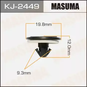 клипса!\ Lexus, Toyota KJ-2449 MASUMA