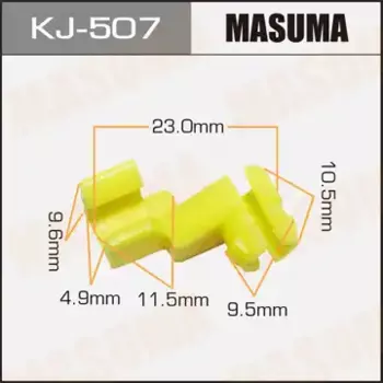 клипса!\ Lexus, Toyota KJ-507 MASUMA