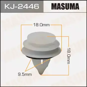 клипса!\ Mazda 2/3/5/6/CX-9 03> KJ-2446 MASUMA