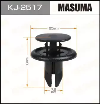 клипса!\ Mazda 2/ 3 KJ-2517 MASUMA