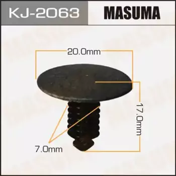 клипса!\ Mazda 323/ 626/ CX-7/ 2/ 3/ 5 /6 KJ-2063 MASUMA