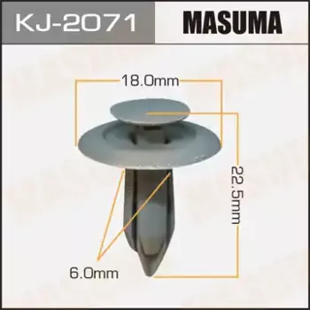 клипса!\ Mazda 323 98-03 KJ-2071 MASUMA