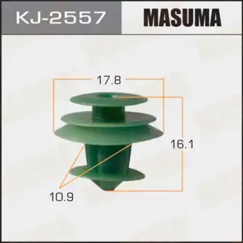 клипса!\ Mazda CX-5/ 3 KJ-2557 MASUMA