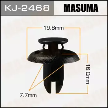 клипса!\ Mazda CX-9/ 2/ 3/ 5 KJ-2468 MASUMA