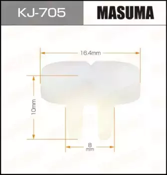 клипса!\ Mazda MPV 89-99 KJ-705 MASUMA