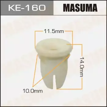клипса!\MB 100-251 75> KE-160 MASUMA
