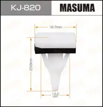 клипса!\ Mitsubishi ASX 10> KJ-820 MASUMA