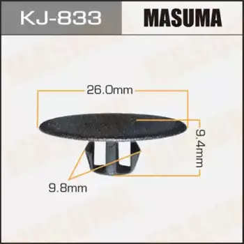 клипса!\ Mitsubishi ASX/Carisma/Colt/Galant/Lancer/Outlander 91> KJ833 MASUMA