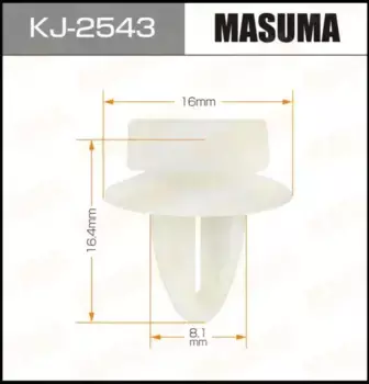 клипса!\ Mitsubishi Carisma 95-04 KJ-2543 MASUMA