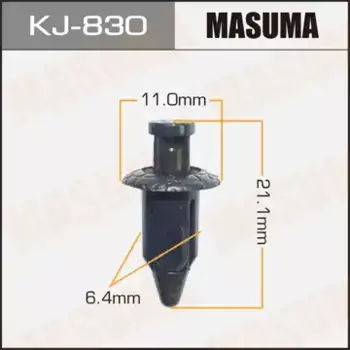 клипса!\Mitsubishi Delica 94-07 KJ830 MASUMA