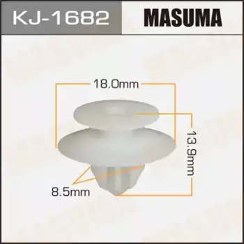клипса!\ Mitsubishi Galant 96-06/Pajero 99-06 KJ-1682 MASUMA