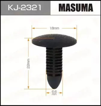 клипса!\Mitsubishi Lancer 96-00 KJ2321 MASUMA
