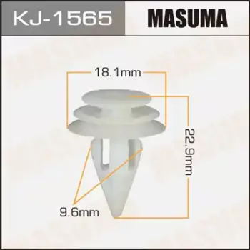 клипса!\ Nissan KJ-1565 MASUMA