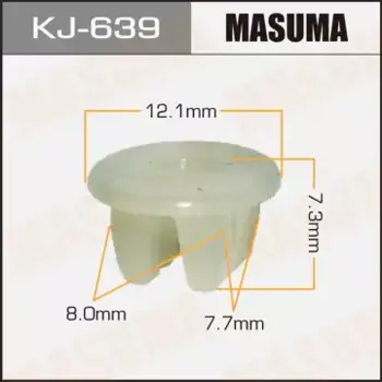 клипса!\ Nissan KJ-639 MASUMA