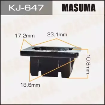 клипса!\ Nissan KJ-647 MASUMA
