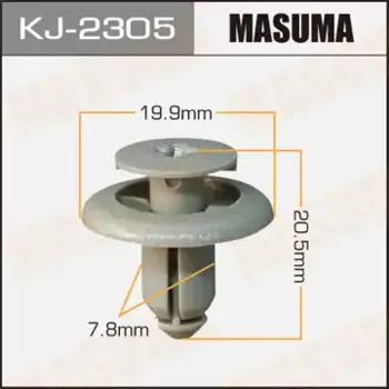 клипса!\ Nissan Cube/Primera/Serena KJ-2305 MASUMA