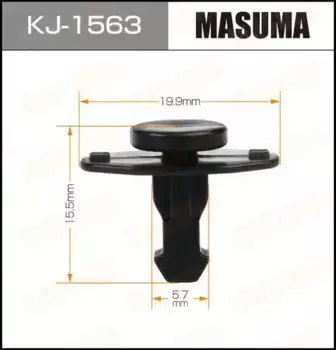 клипса!\ Nissan KJ-1563 MASUMA