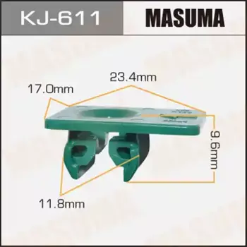 клипса!\ Nissan Primera KJ-611 MASUMA