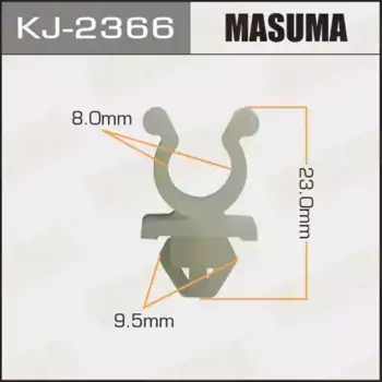 клипса!\ Nissan Teana/Tiida/X-Trail KJ-2366 MASUMA