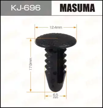 клипса!\Nissan Vanette/Cedric/Gloria 90> KJ696 MASUMA