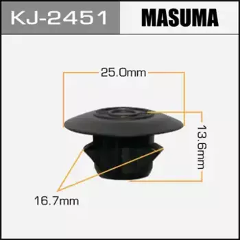 клипса пластиковая!\ Toyota Land Cruiser 200/Prado 02>/RAV4 II 00-05 KJ-2451 MASUMA